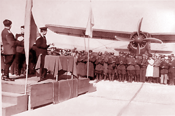 1956 Civil Aviation – MIAT